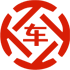 濮阳县昇腾云汽车抵押贷款公司 